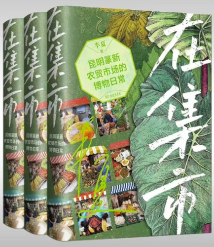 ScreenShot_2025-12-29_142158_434