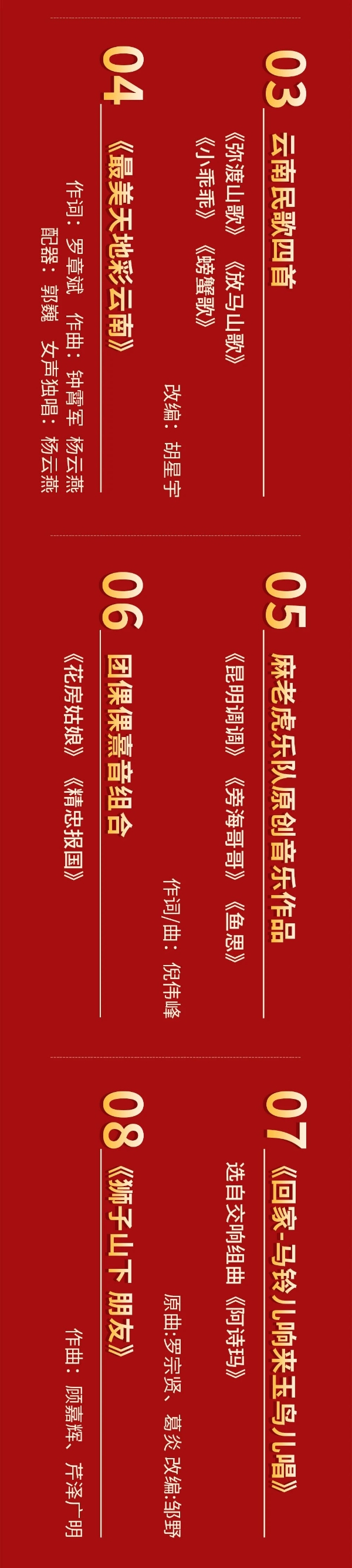 微信图片_2025-12-31_105035_167