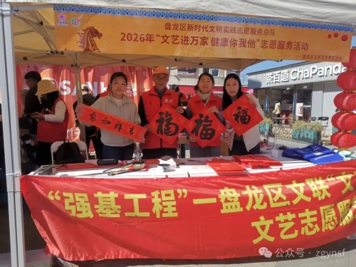 微信图片_20260214105526_569_554