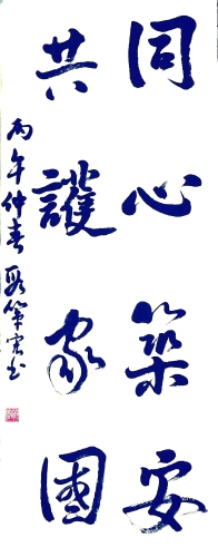 微信图片_20260414114134