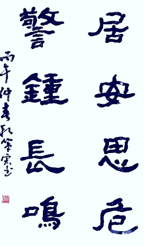 微信图片_20260414114151