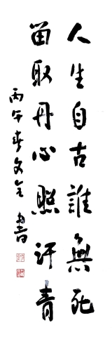 微信图片_20260414114243