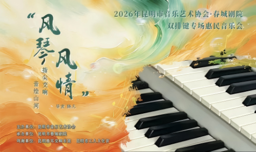 WPS图片