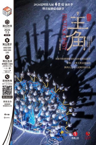微信图片_20260519103805_849_208_副本